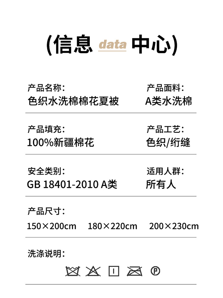 暖西施 新疆棉花夏凉被纯棉单双人学生宿舍夏被空调被