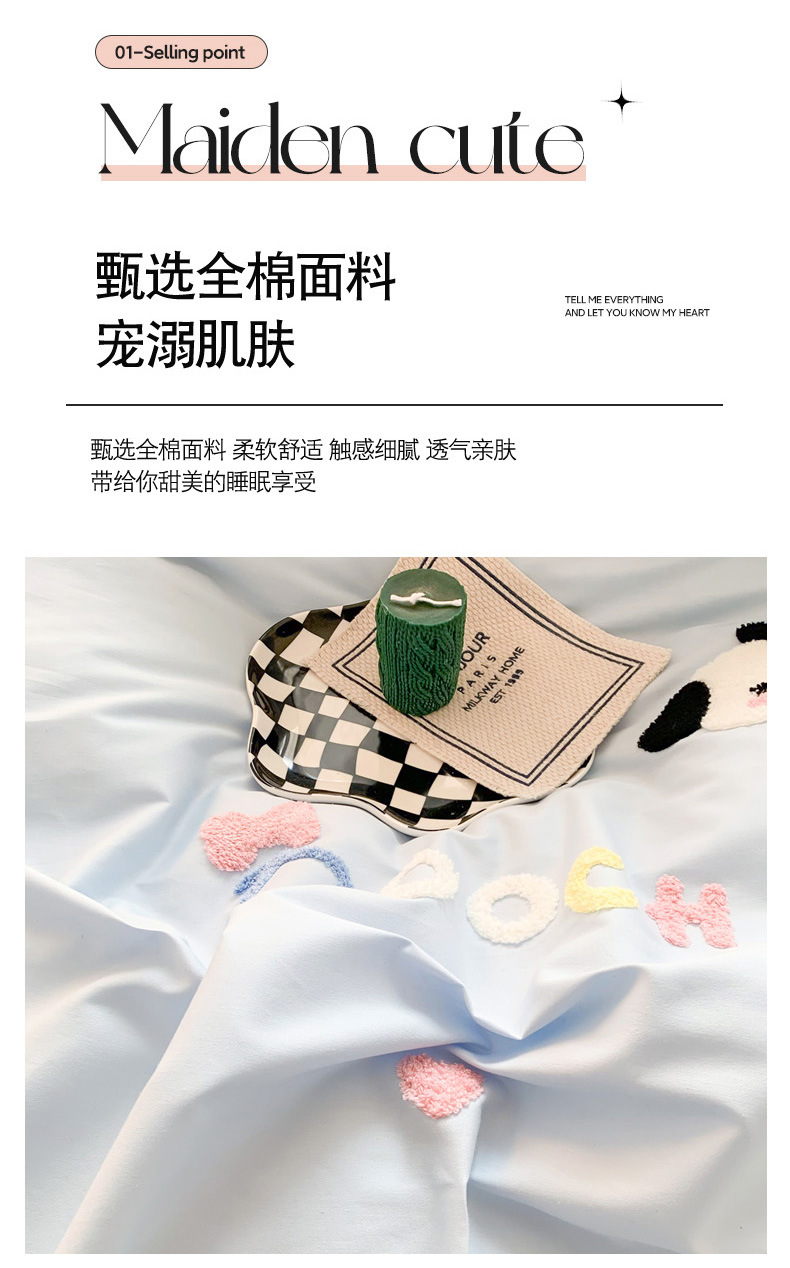 慕棉眠 全棉小清新床上四件套纯棉100儿童被套卡通