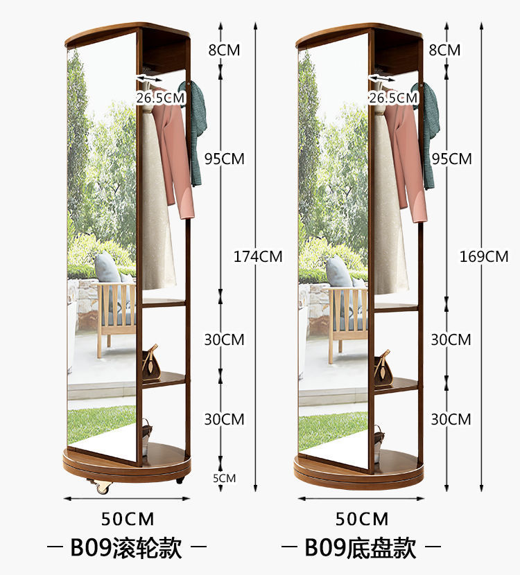 MANOY YUHOUSE 挂衣架落地卧室实木衣帽架带镜子家用一体式可旋转移动