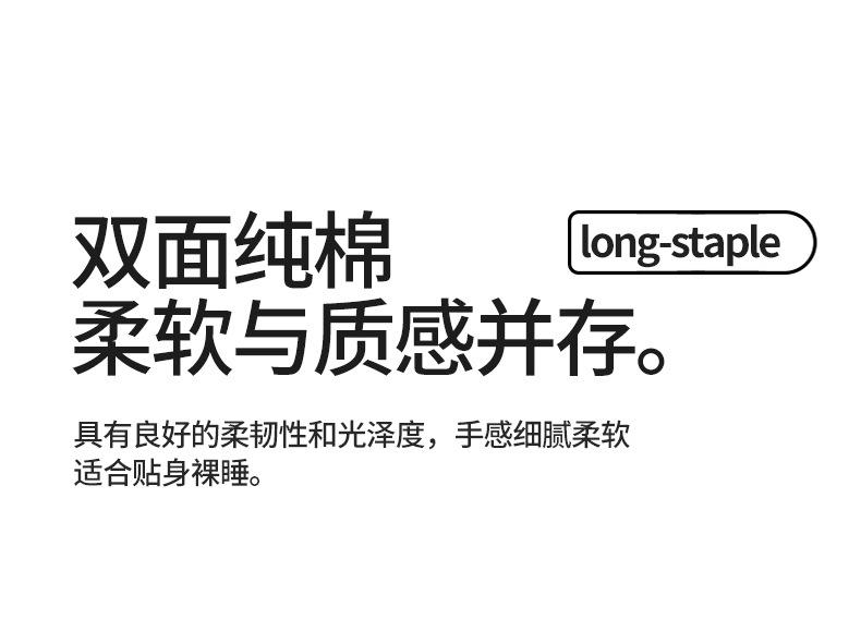 暖西施 140支新疆长绒棉床上四件套全棉纯棉千鸟格重工刺绣床单床