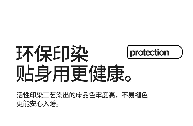 暖西施 140支新疆长绒棉床上四件套全棉纯棉千鸟格重工刺绣床单床