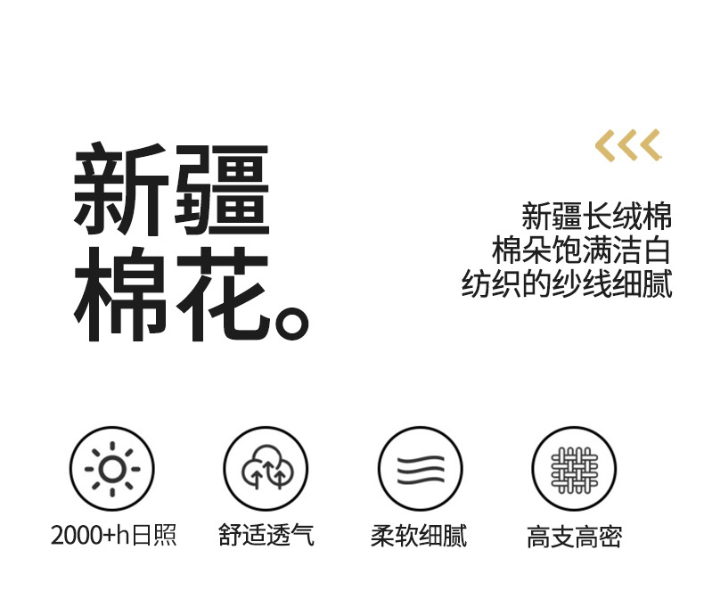 暖西施 140支新疆长绒棉床上四件套全棉纯棉千鸟格重工刺绣床单床