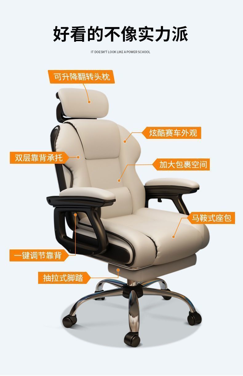 MANOY YUHOUSE 电脑椅家用电竞椅久坐舒服靠背椅子人体工学办公座椅