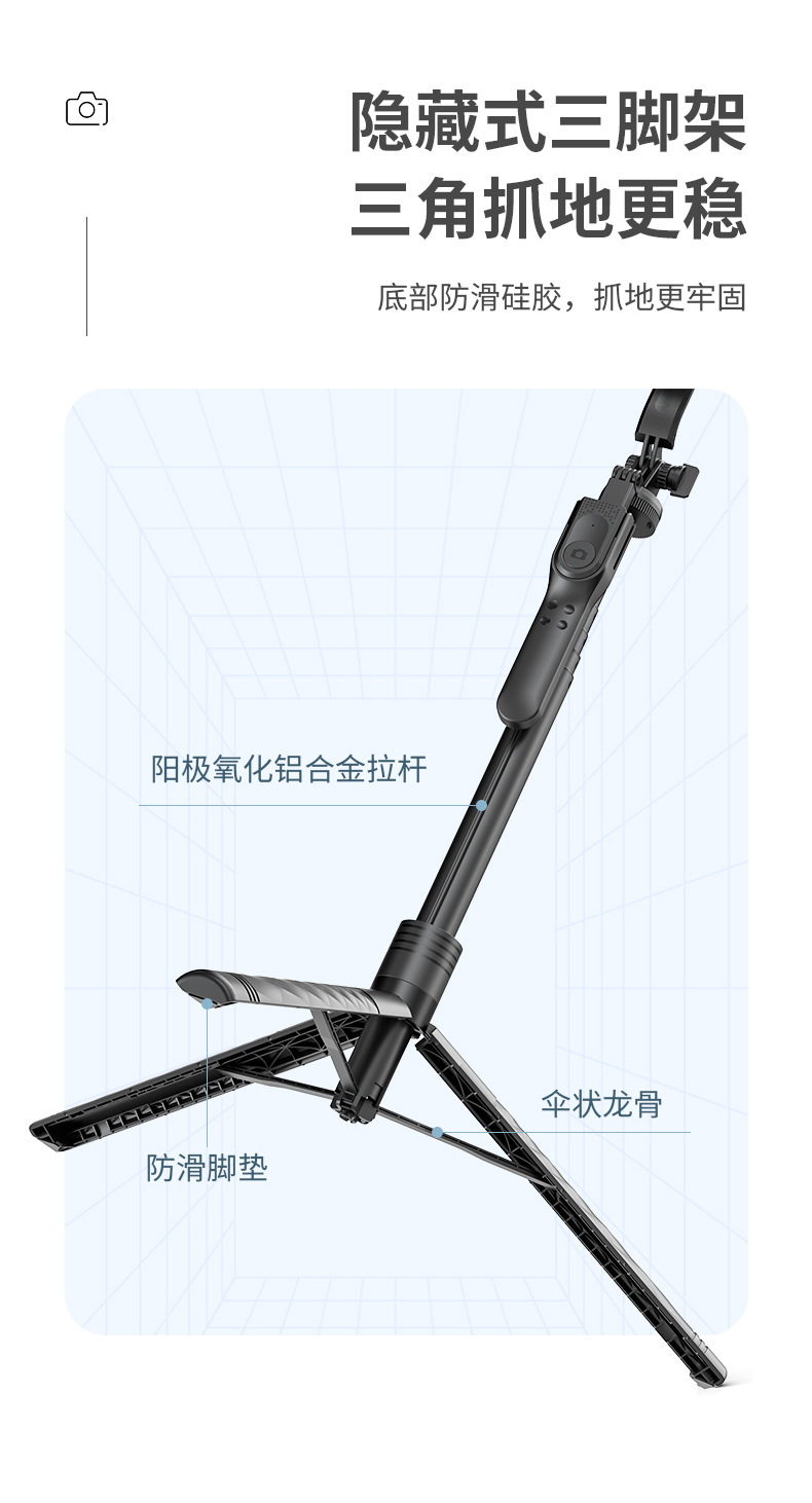 安奈尔 新品手机蓝牙自拍杆K28手持稳定器落地直播支架三脚