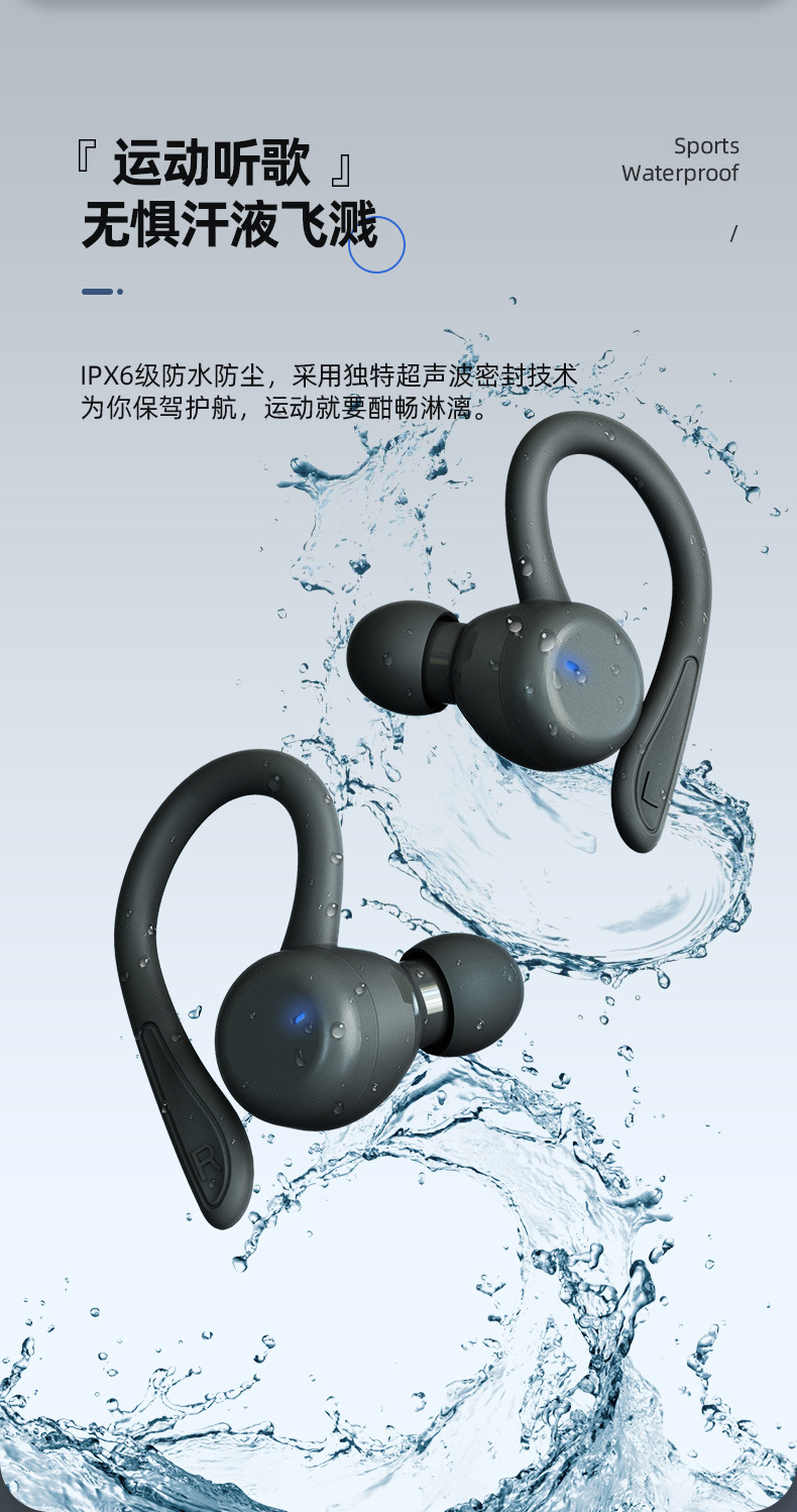 安奈尔 无线运动蓝牙耳机 IPX6防水降噪触控挂耳式蓝牙耳机