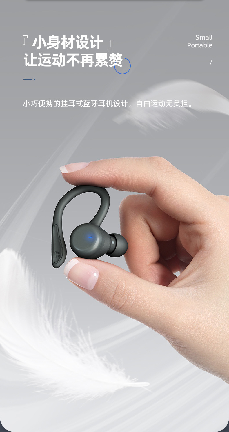 安奈尔 无线运动蓝牙耳机 IPX6防水降噪触控挂耳式蓝牙耳机