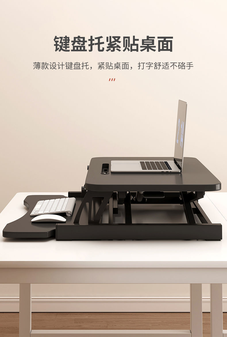 MANOY YUHOUSE 站立笔记本支架台式折叠电脑办公桌上桌升降桌可调节