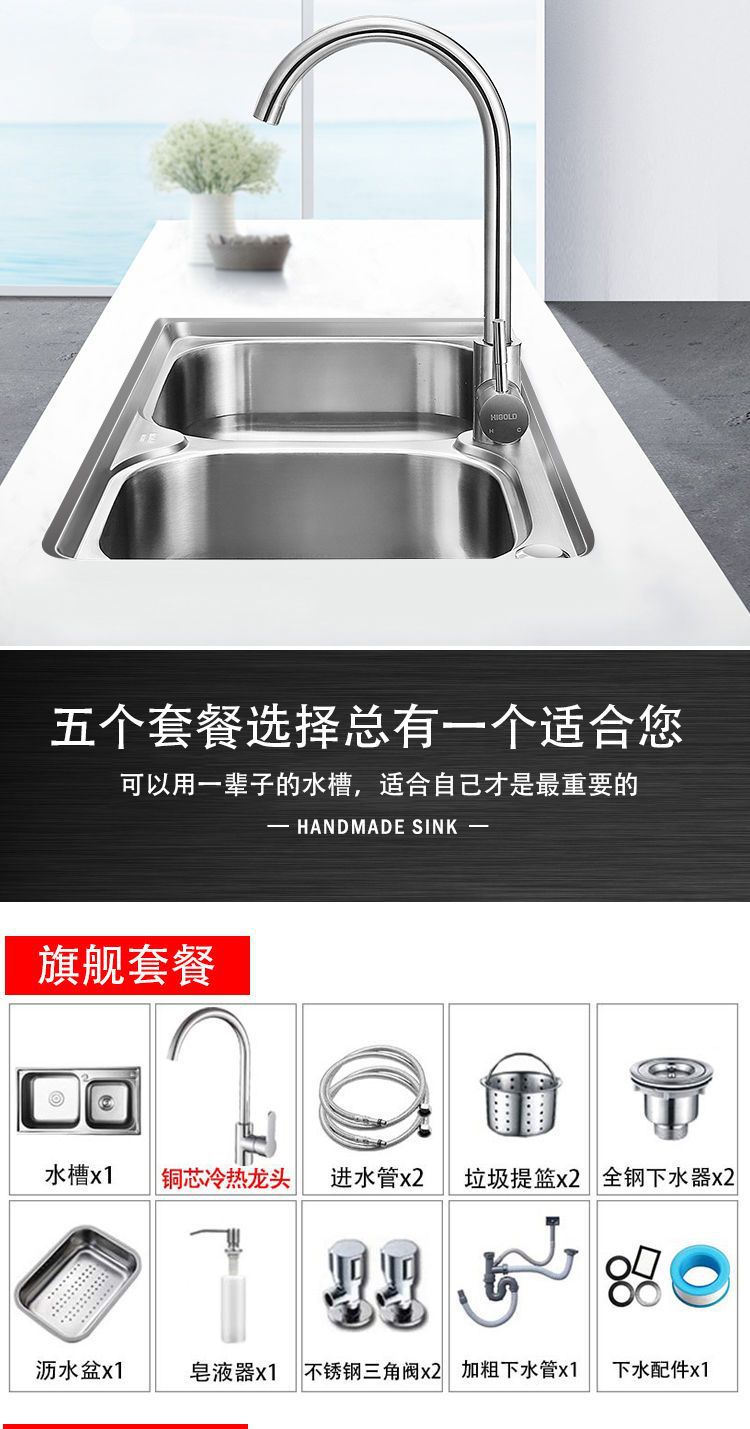 MANOY YUHOUSE 厨房家用304不锈钢水槽双槽套餐一体成型水池加厚洗菜盆单洗碗
