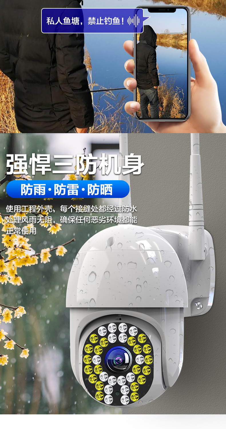 睿威仕 无线摄像头 wifi远程监控器 手机远程家用摄像机网络高清球机