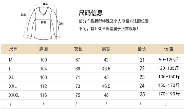 吉普盾 夏季新款条纹薄款合体型短袖Polo短袖男Ｔ恤