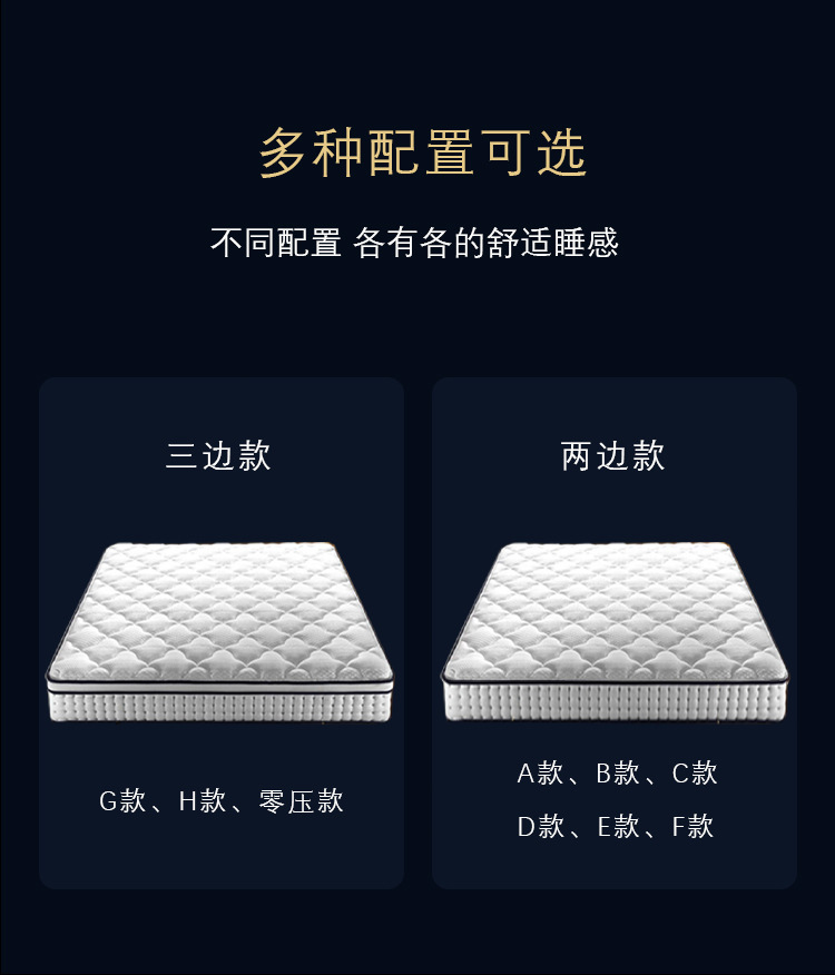 慕棉眠 席梦思加厚天然乳胶独立弹簧椰棕床垫五星级酒店家用软垫