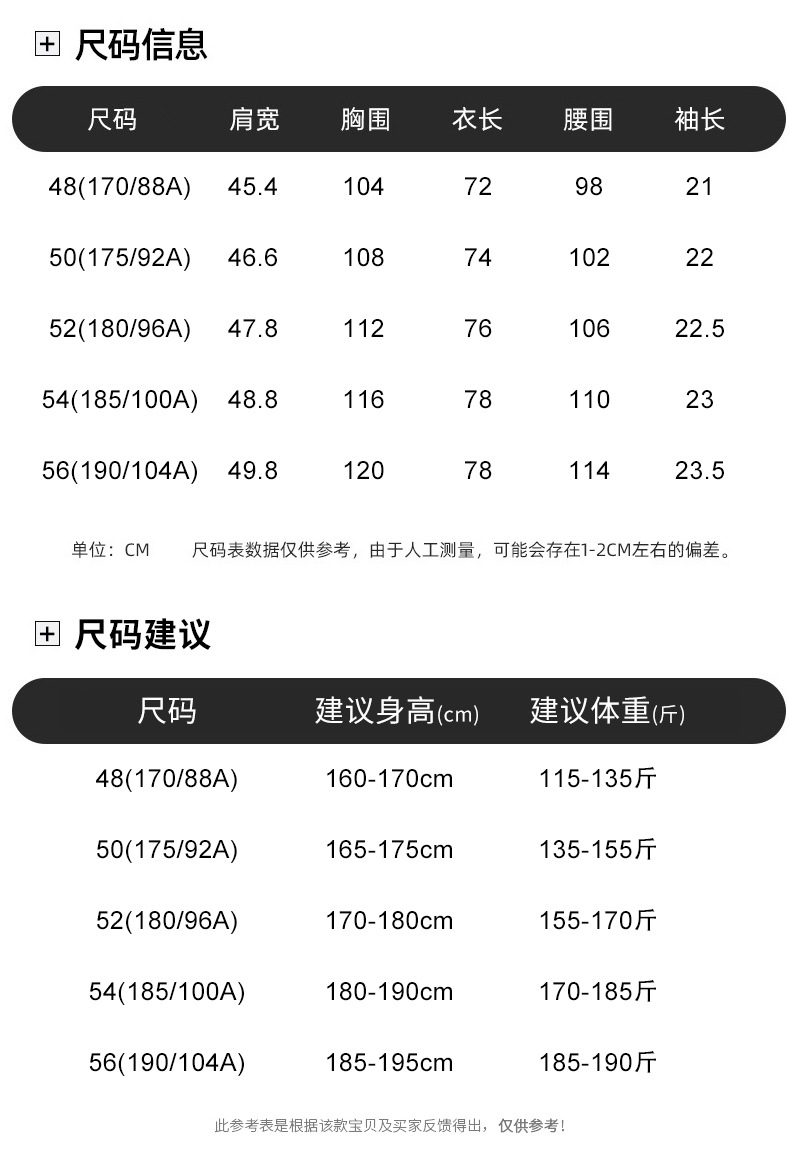 LANSBOTER/莱诗伯特 夏季新款桑蚕丝短袖衬衫男士修身百搭弹力免烫工装衬衣