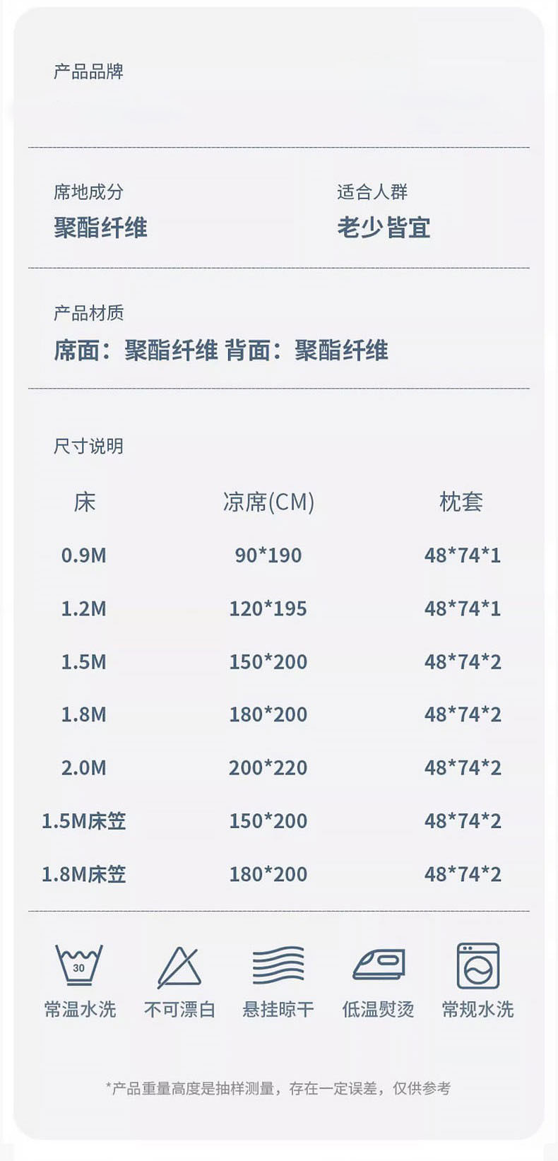 暖西施 夏季爆款艾草冰丝凉席三件套可机洗水洗