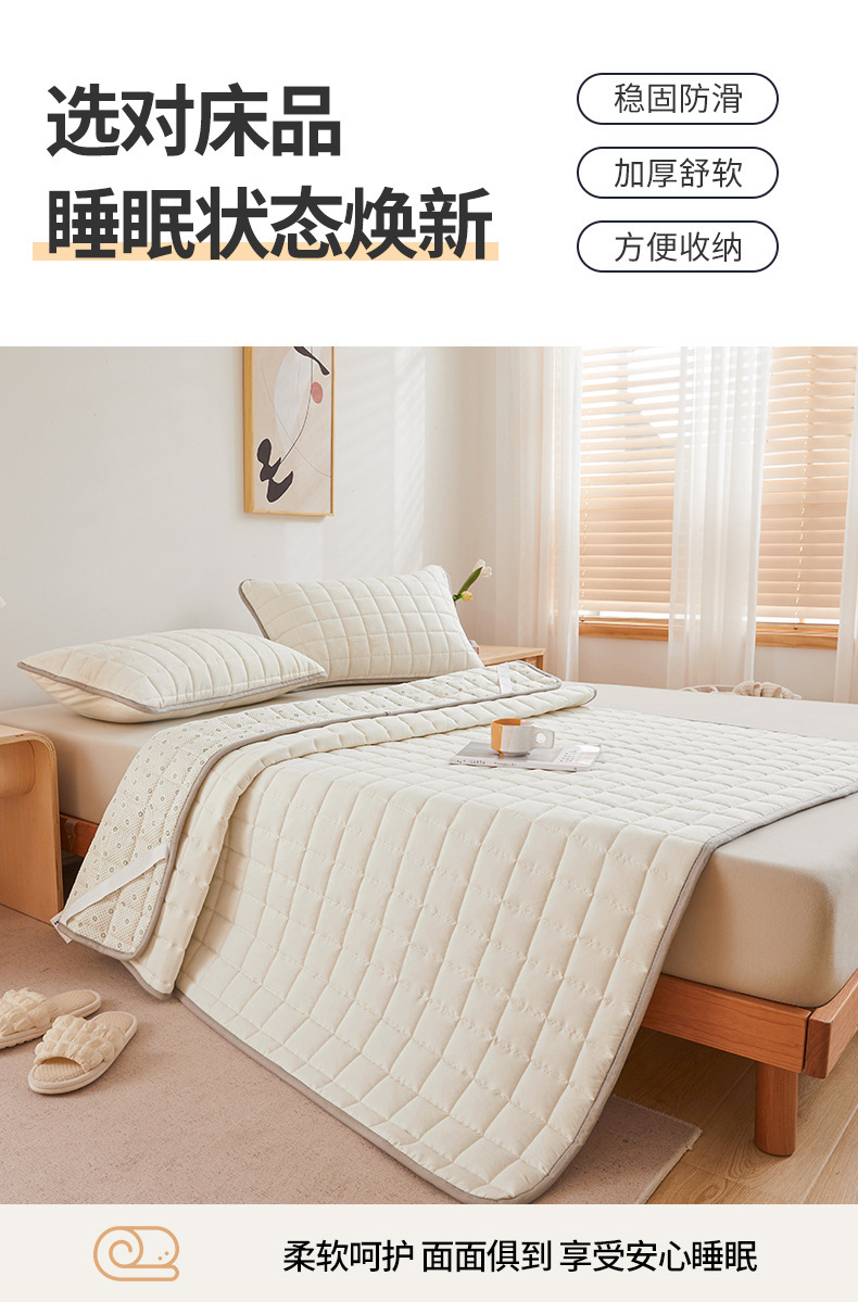 暖西施 床垫软垫床褥垫褥子铺床双人家用保护垫薄款垫褥防滑