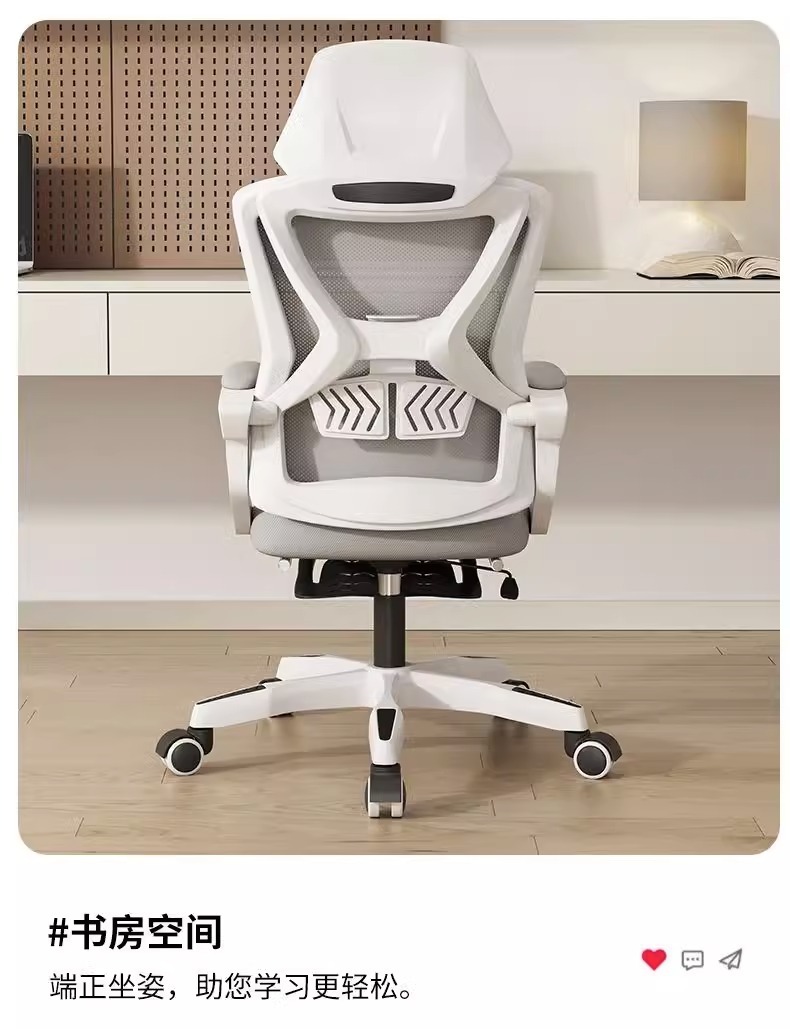 MANOY YUHOUSE 人体工学椅电脑椅家用办公椅舒适久坐学生卧室椅子