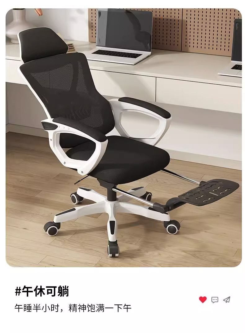 MANOY YUHOUSE 人体工学椅电脑椅家用办公椅舒适久坐学生卧室椅子
