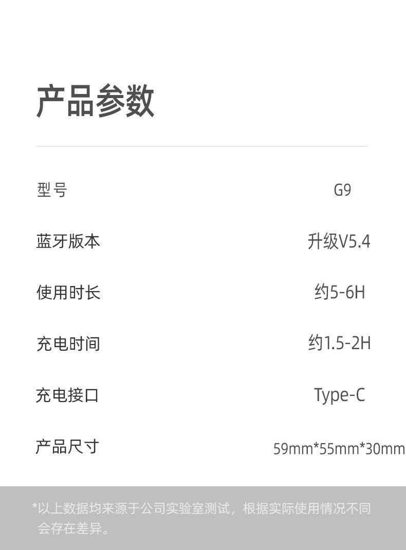 安奈尔 G9挂耳式跨境新款高音质无感舒适佩戴长续航蓝牙5.4