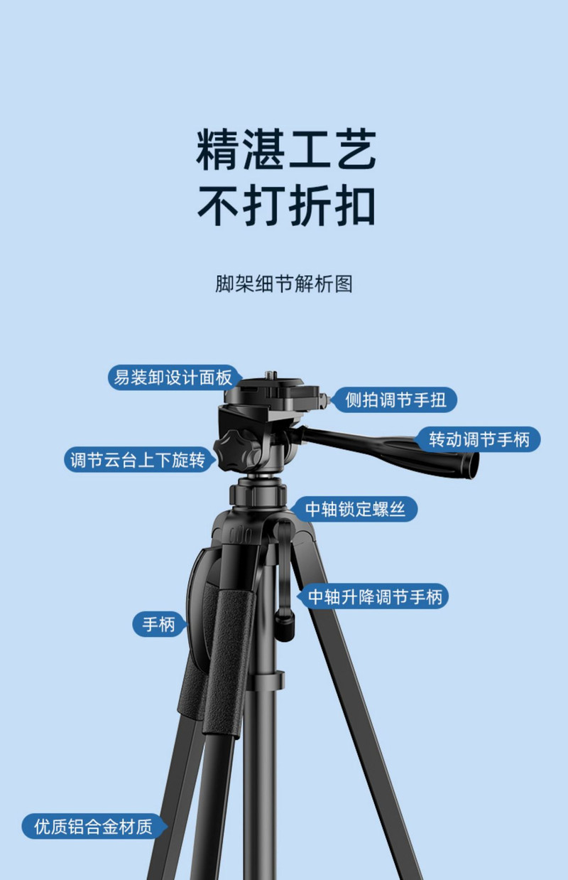 安奈尔 单反相机三脚架便携式微单脚架手机拍照摄影摄像直播支架