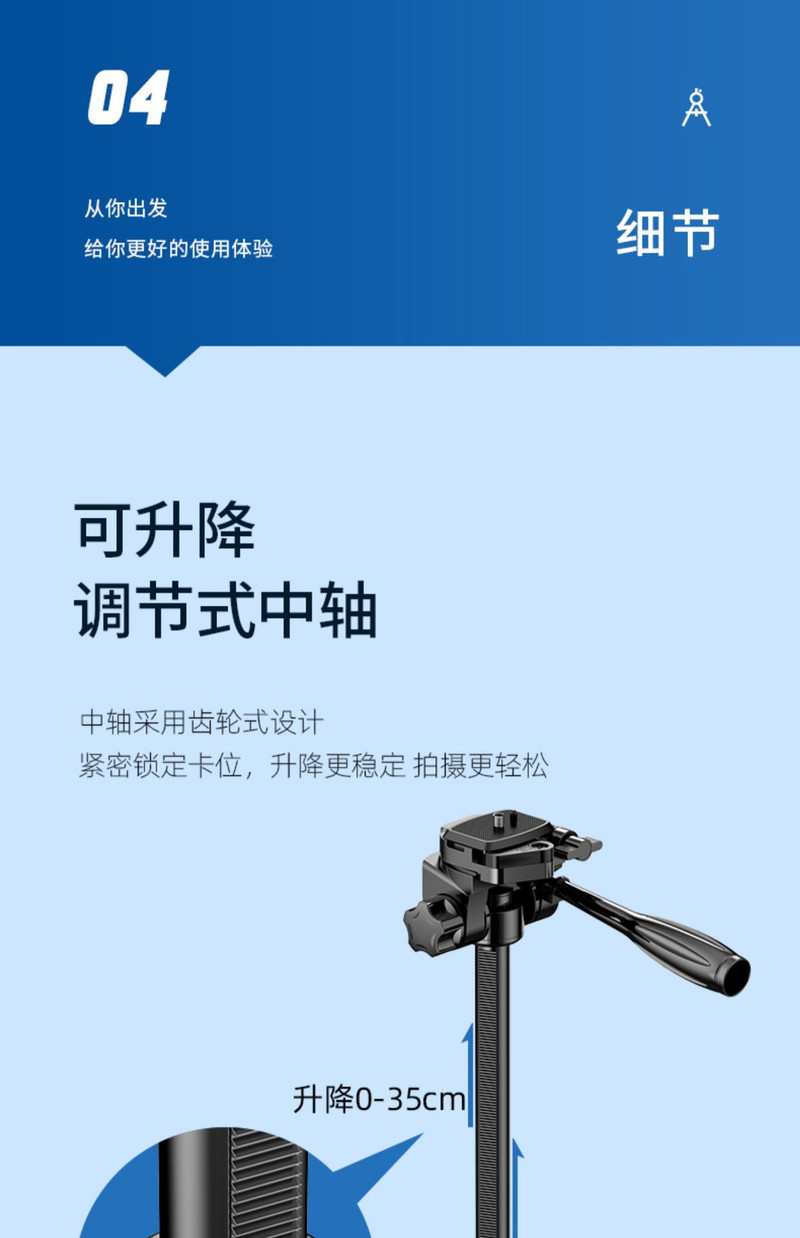 安奈尔 单反相机三脚架便携式微单脚架手机拍照摄影摄像直播支架