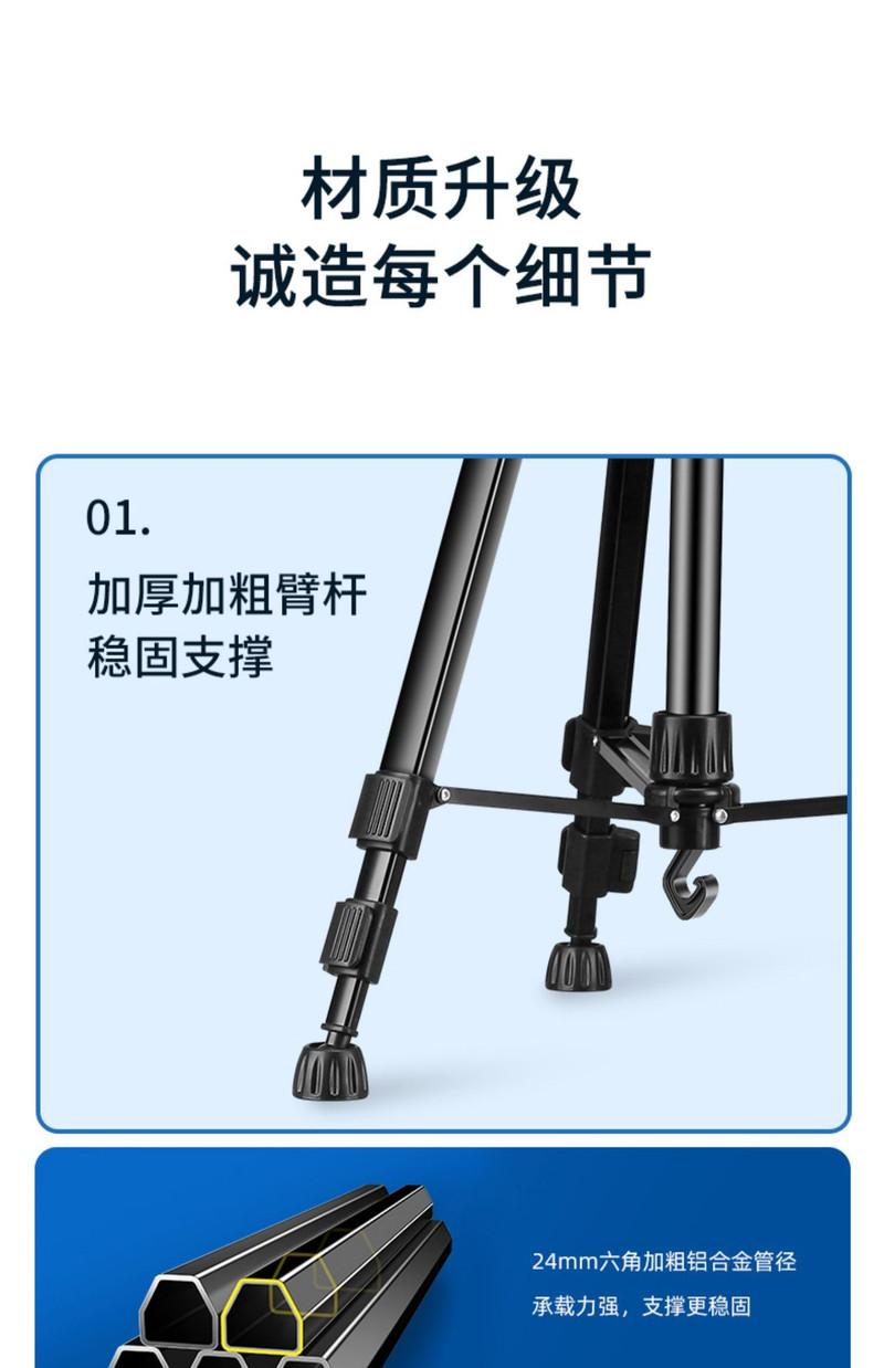 安奈尔 单反相机三脚架便携式微单脚架手机拍照摄影摄像直播支架