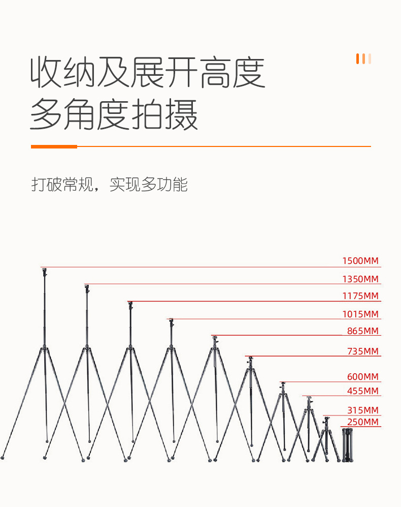 安奈尔 桌面铝合金手机三脚架直播自拍神器户外