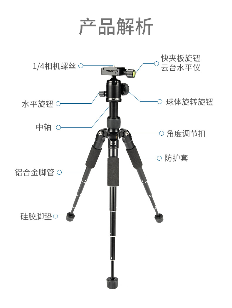 安奈尔 多功能迷你桌面三脚架便携式单反相机三脚架手机支架