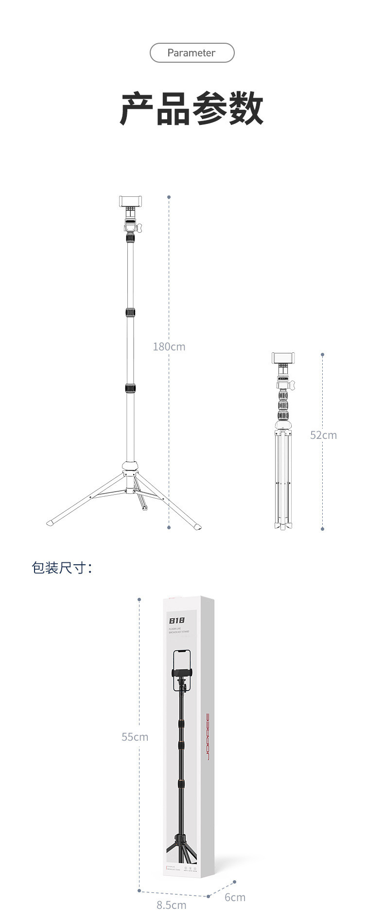 安奈尔 机直播支架落地自拍杆三脚架拍照拍摄专用户外便携