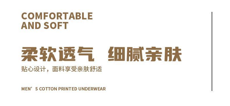 卡欧澜 【四条装】纯棉男士内裤运动平角裤透气四角男生短裤衩大码