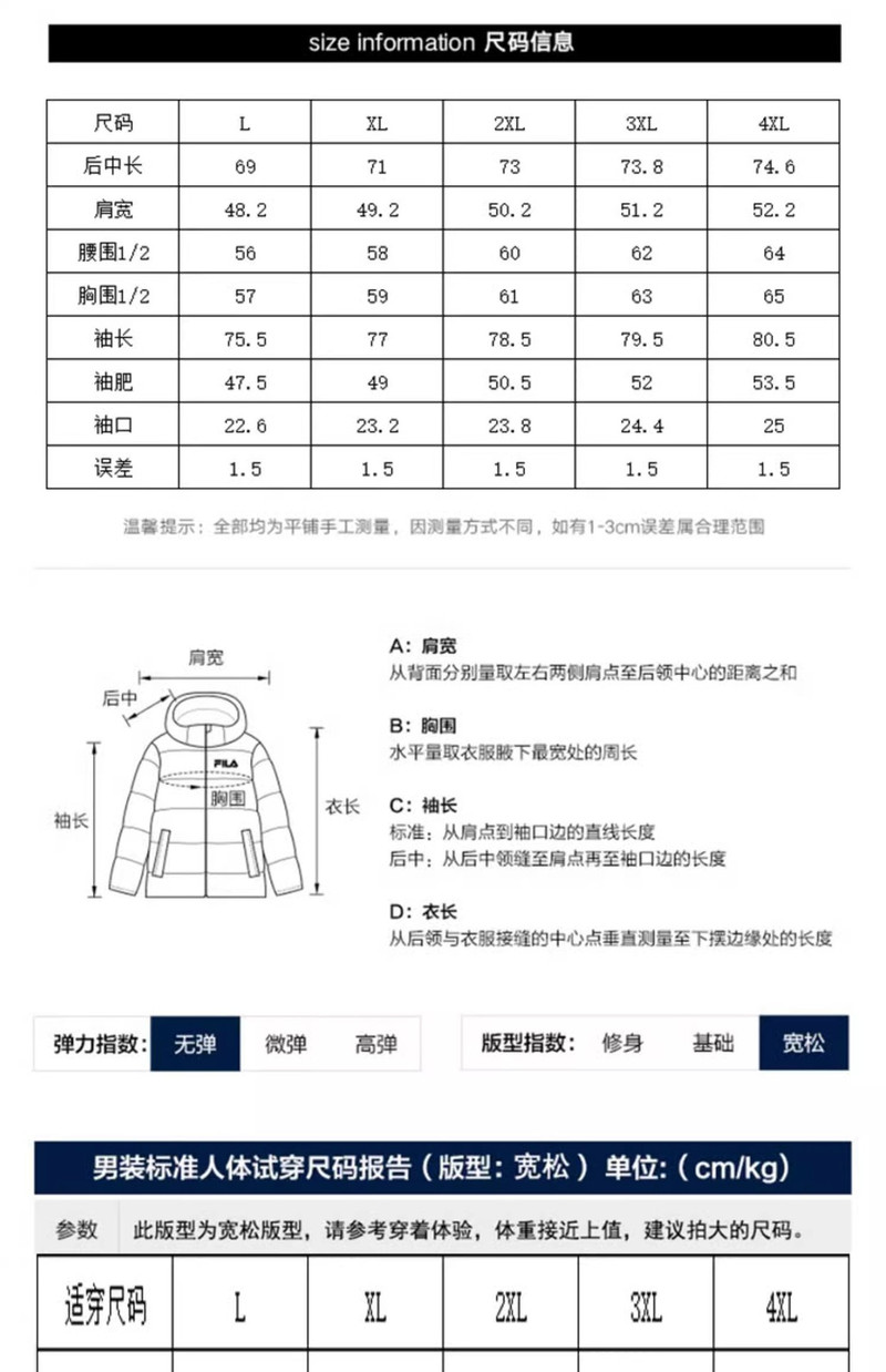 吉普盾 新款纯色时尚男士羽绒服男加厚保暖羽绒外套连帽潮