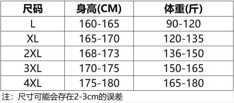 吉普盾 新款纯色羽绒服男潮高级感休闲时尚男士羽绒外套