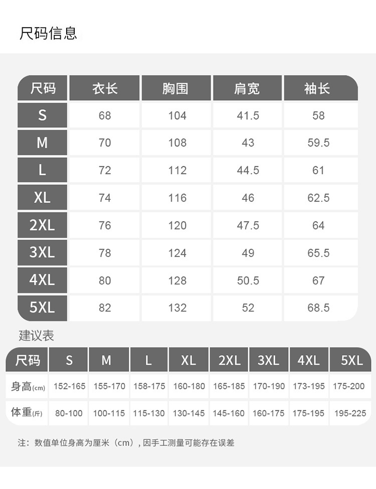 吉普盾 外风衣男三合一可拆卸两件套新款秋冬加绒加厚防风防水