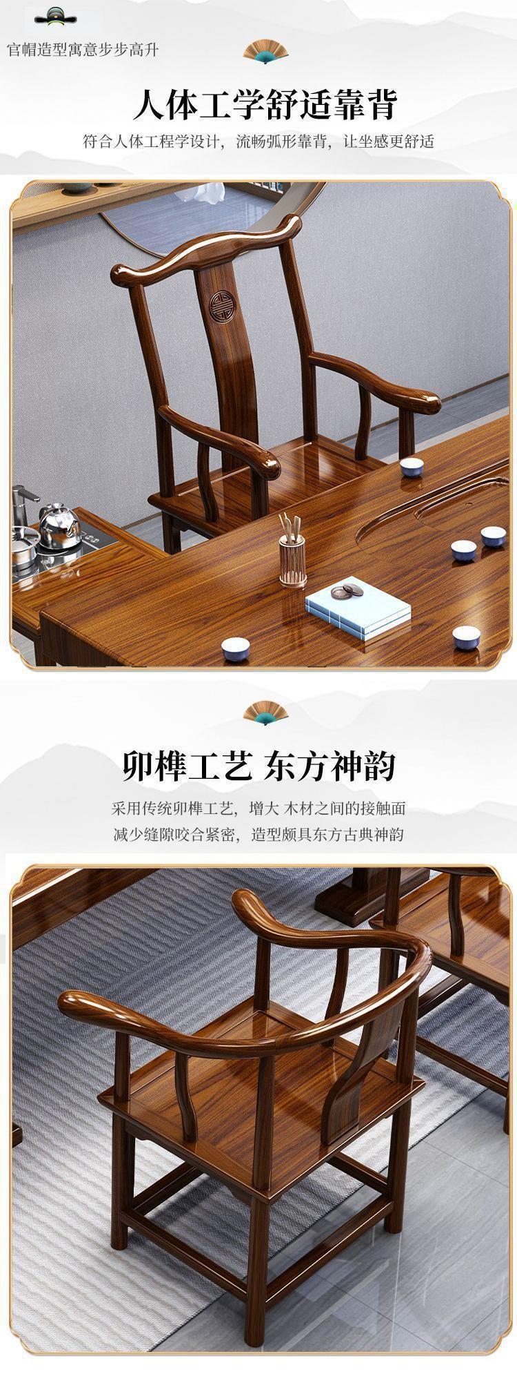 MANOY YUHOUSE 大板茶桌茶台实木茶桌椅组合新中式家用办公泡功夫茶