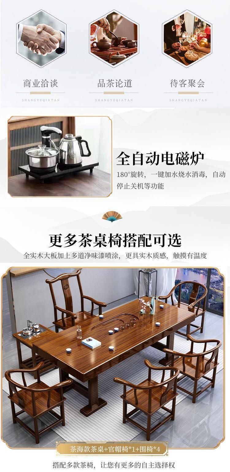 MANOY YUHOUSE 大板茶桌茶台实木茶桌椅组合新中式家用办公泡功夫茶