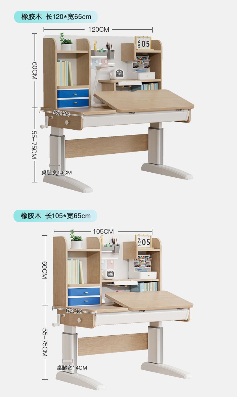 MANOY YUHOUSE 橡胶木儿童学习桌实木中小学生书桌可升降写字桌子家用课桌椅套装