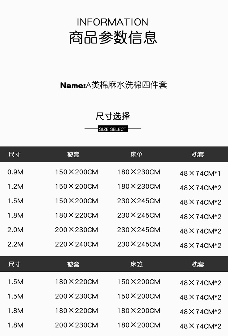 暖西施 A类双层纱水洗棉麻四件套法式田园风