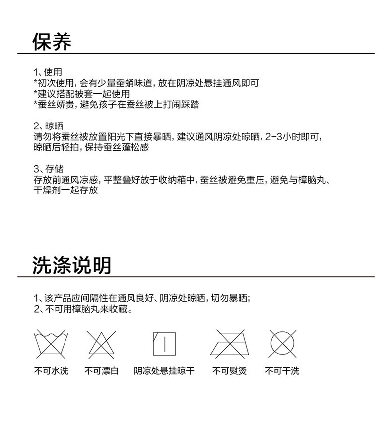 慕棉眠 60s全棉双宫茧蚕丝被夏凉被纯棉加厚保暖春秋被空调被