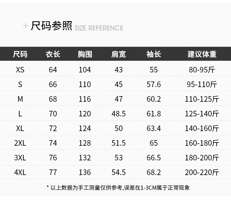 吉普盾 冲锋衣男夹克春秋薄款户外运动登山服防风防水连帽单层外套