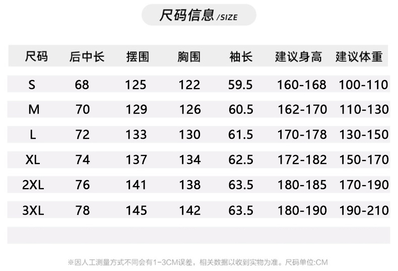 吉普盾 高端春秋季新款机能风冲锋衣外套男美式工装男士夹克