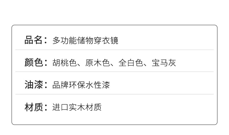 MANOY YUHOUSE 实木衣帽架穿衣镜一体多功能挂衣架落地卧室可移动带试衣镜