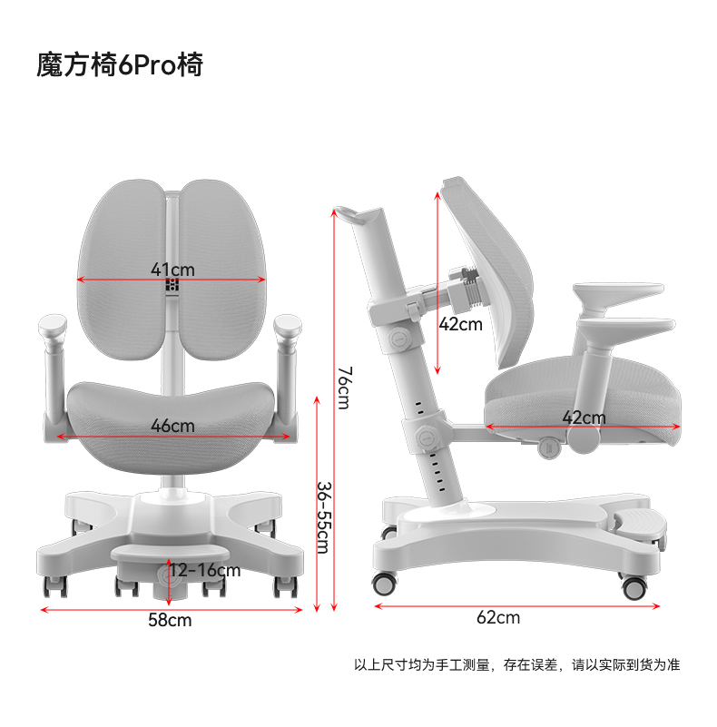 MANOY YUHOUSE 儿童学习桌家用电动升降书桌实木小学生写字课桌椅套装