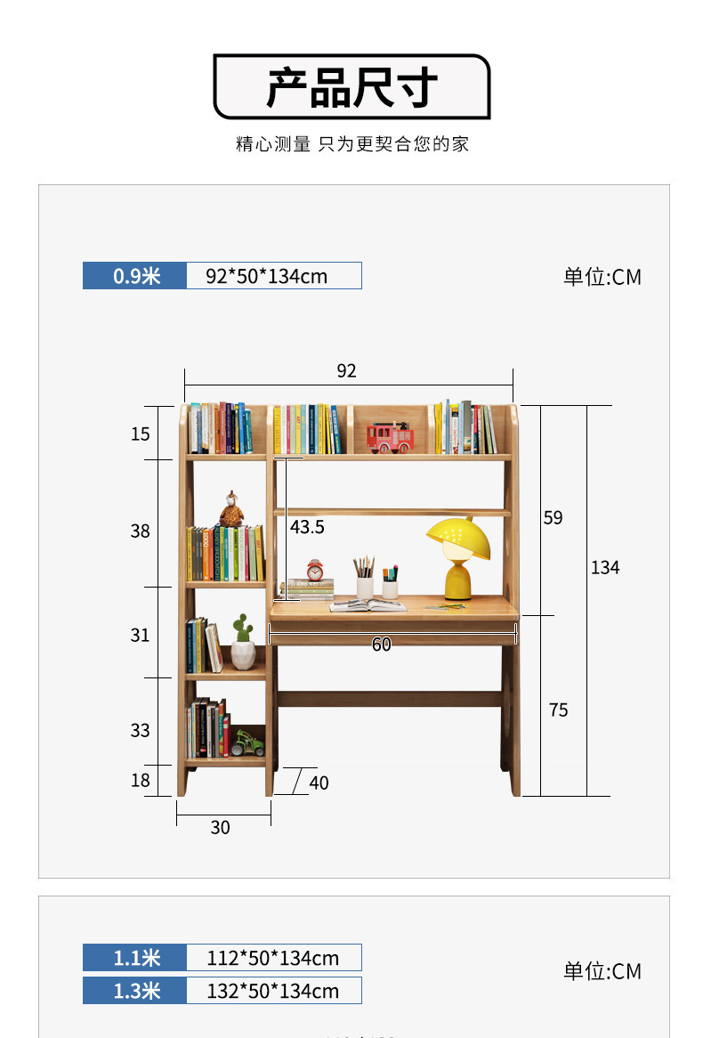 MANOY YUHOUSE 实木书桌书架组合家用书房写字办公桌现代简约儿童