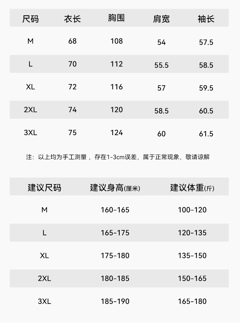 吉普盾 男装纯色假两件男士重磅圆领卫衣春秋季新款宽松套头上衣男