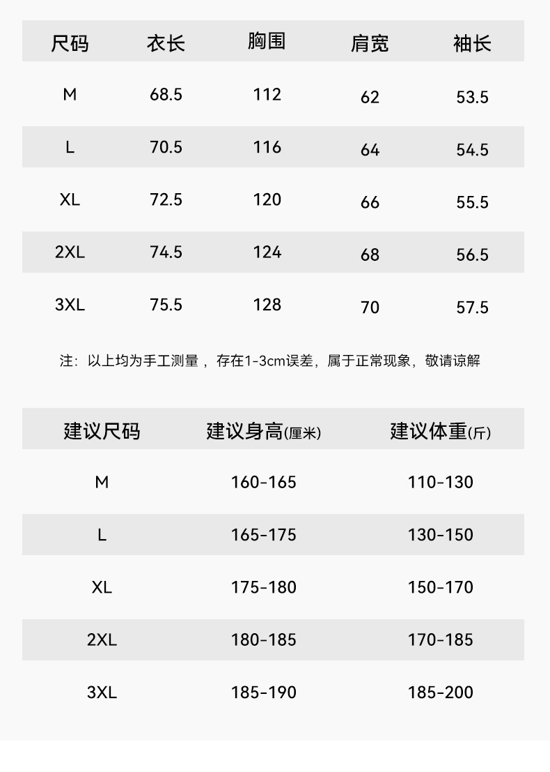 吉普盾 秋冬新款重磅渐变色连帽卫衣男士美式潮牌钢印外套男