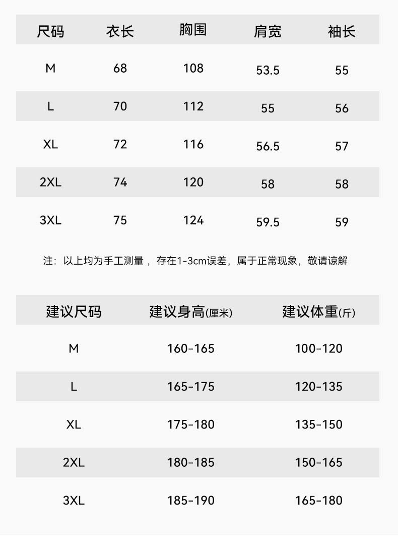 吉普盾 青少年基础字母印花帽衫男士宽松拼接重磅连帽卫衣外套男