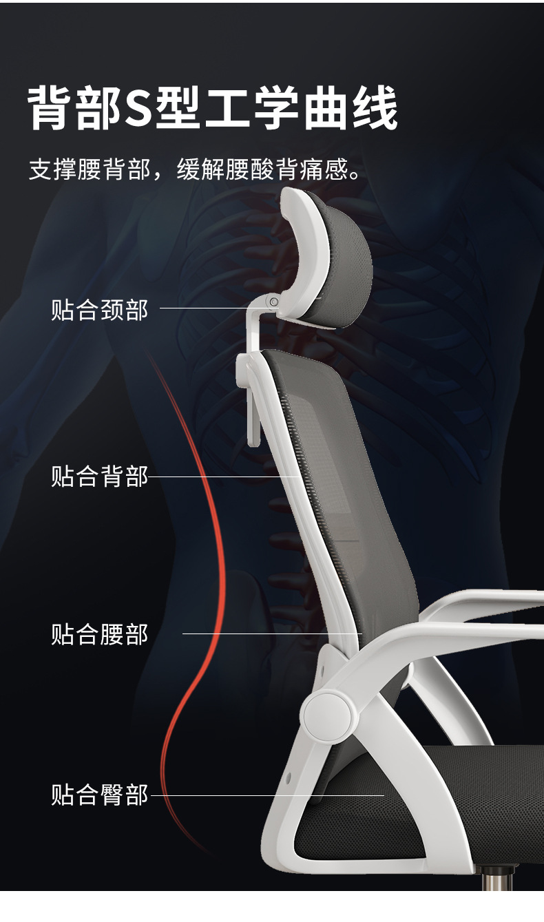 MANOY YUHOUSE 电脑椅办公椅网椅家用人体工学转椅学生宿舍学习升降 座椅子