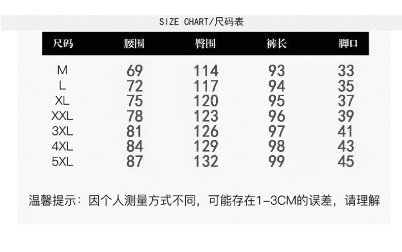 吉普盾 男士薄款透气休闲裤中国风复古条纹九分裤宽松大百搭