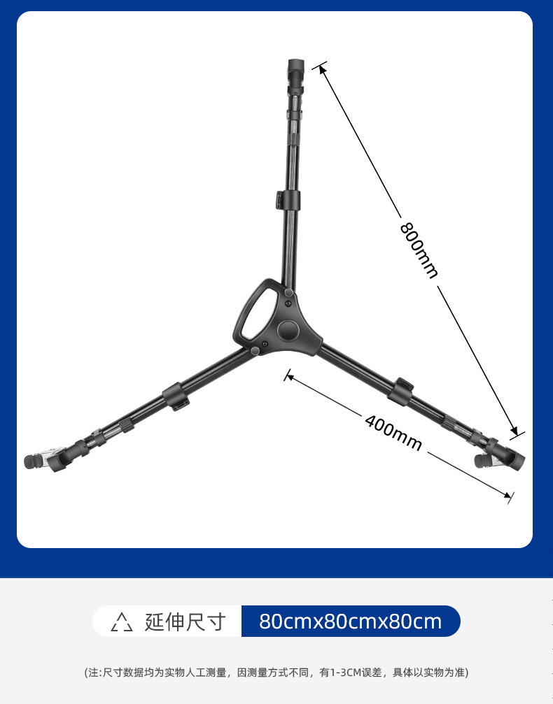 安奈尔 移动三脚架滑轮液压阻尼云台DV摄影单反支架拍摄视频万向