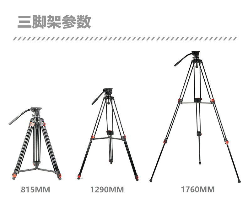 安奈尔 热销摄影摄像相机三脚架1.8米三脚架便携液压云台影视直 播三