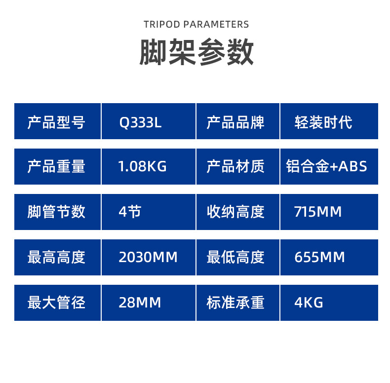 安奈尔 移动三脚架滑轮液压阻尼云台DV摄影单反支架拍摄视频万向