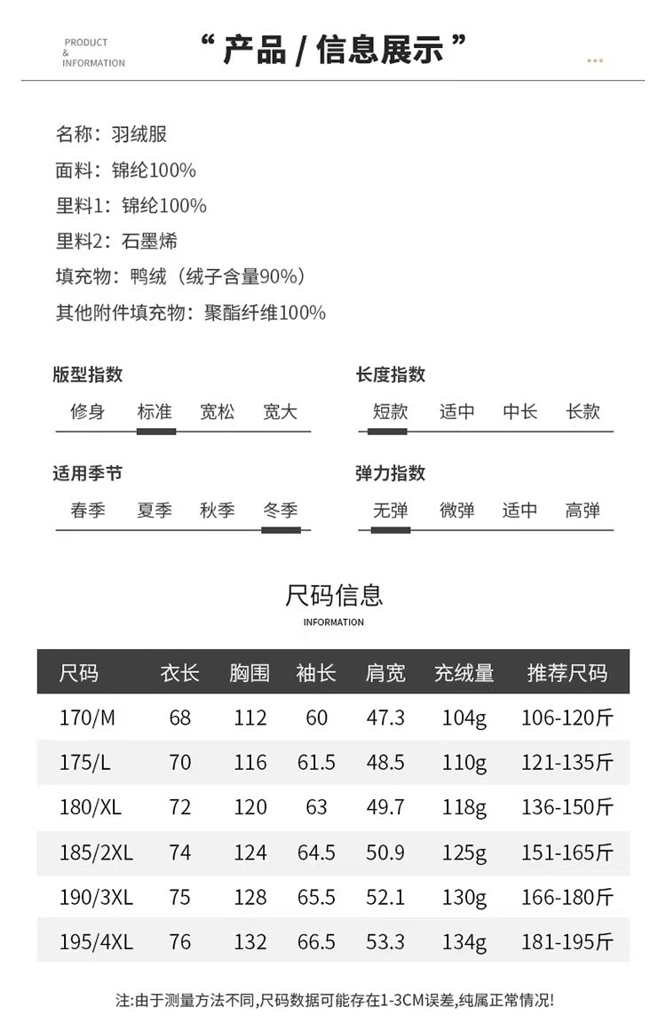 LANSBOTER/莱诗伯特 新款男士羽绒服加厚短款连帽防寒保暖户外男士外套羽绒服